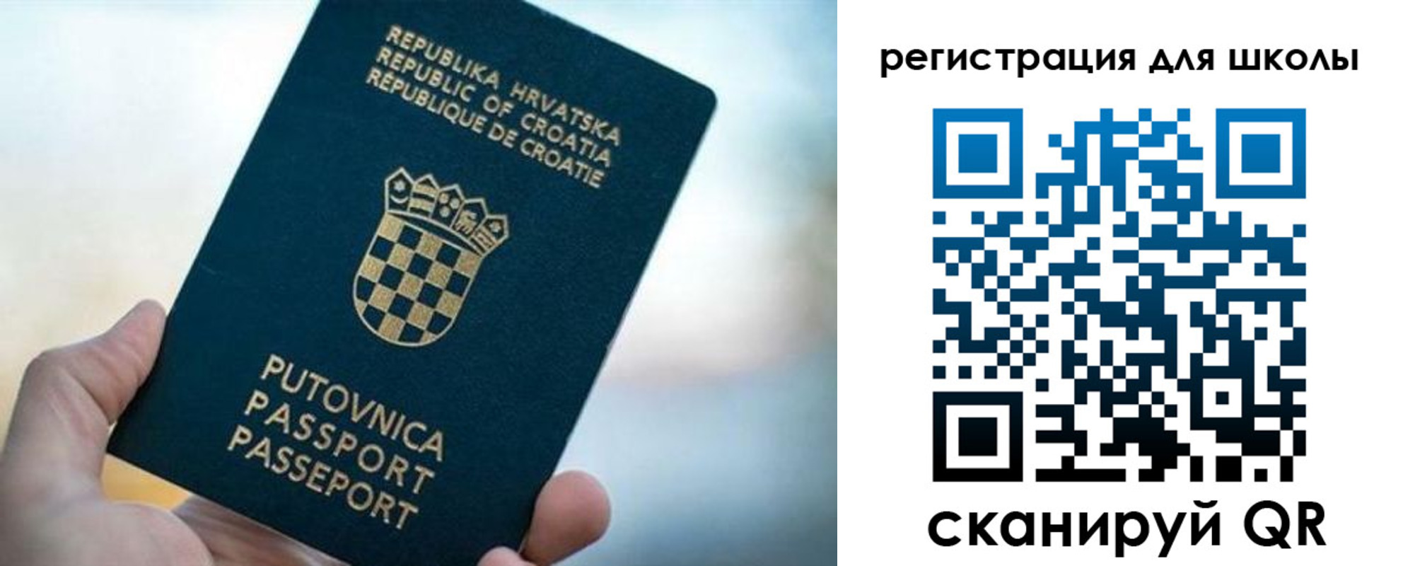 временная регистрация адрес в Урайе